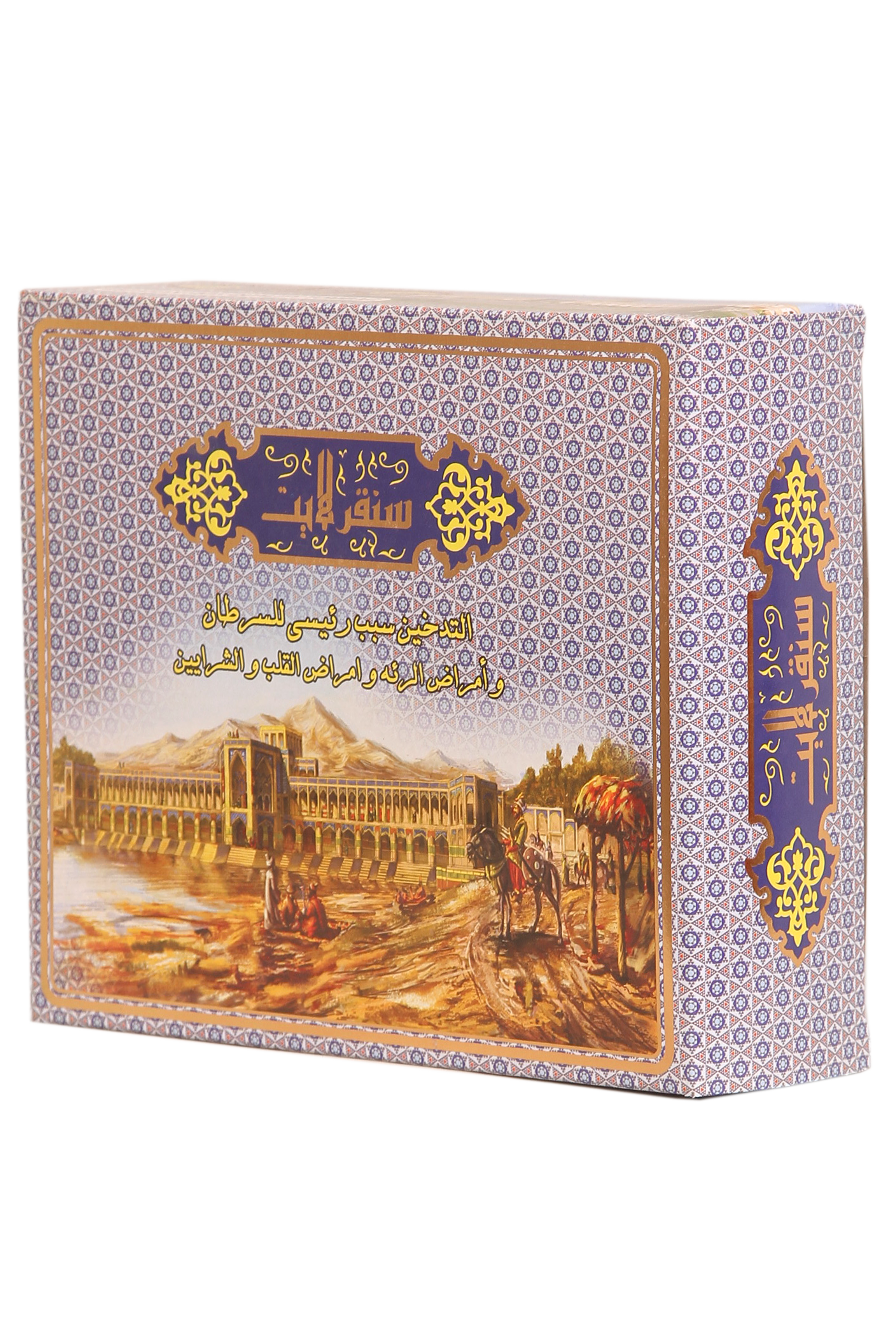 سنقرلایت