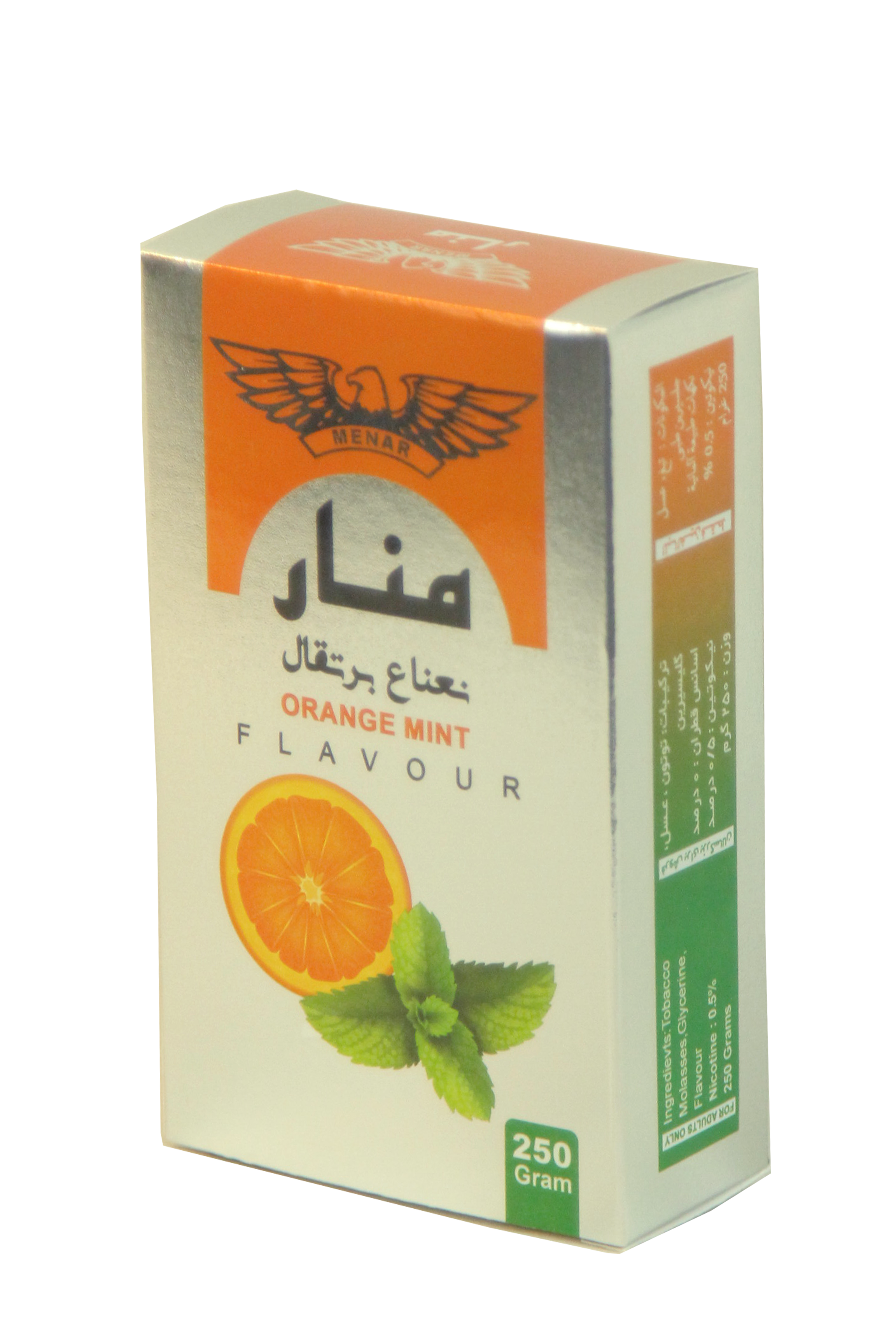 معسل النعناع بالبرتقال