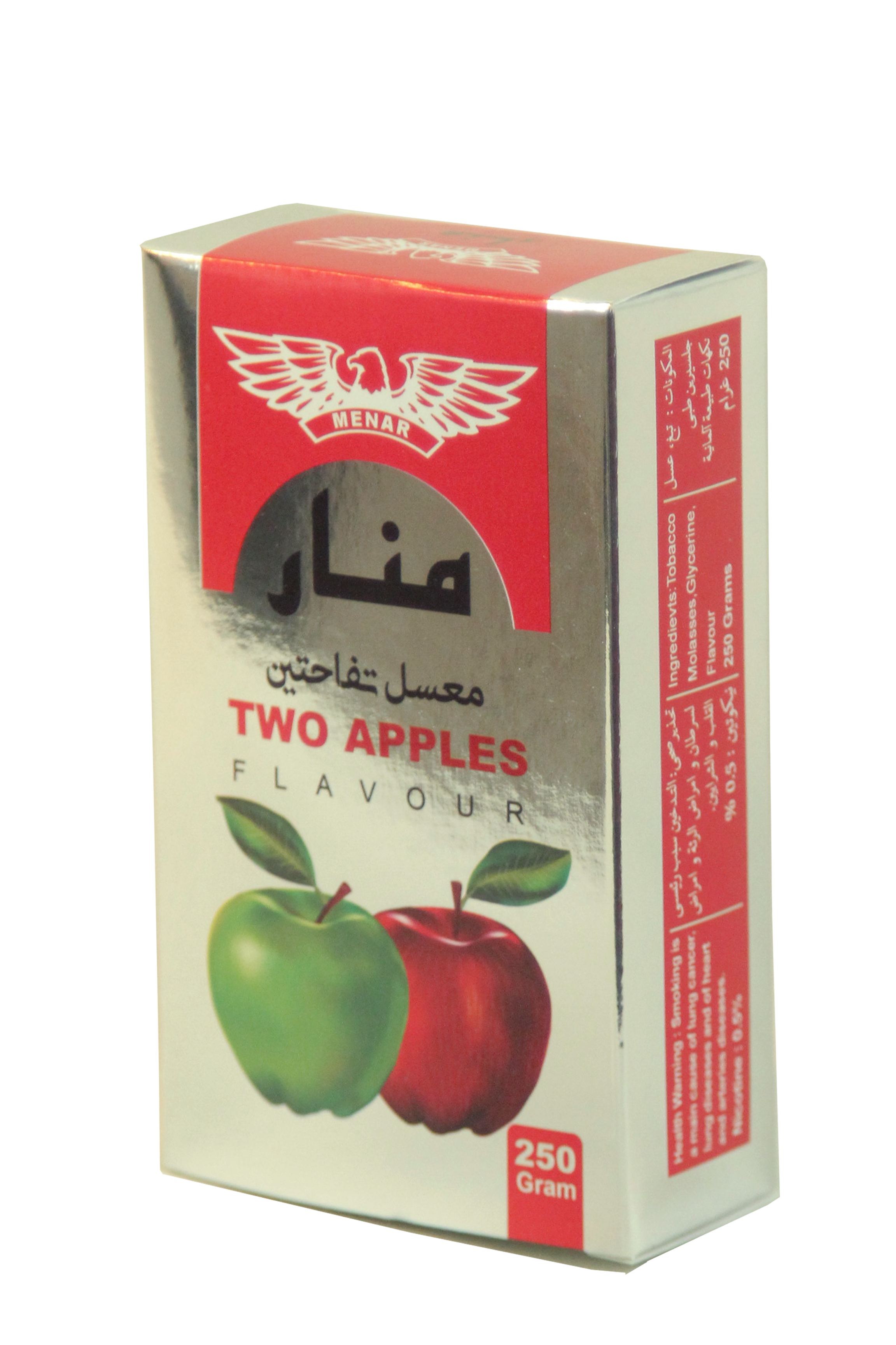 التبغ تفاحتان