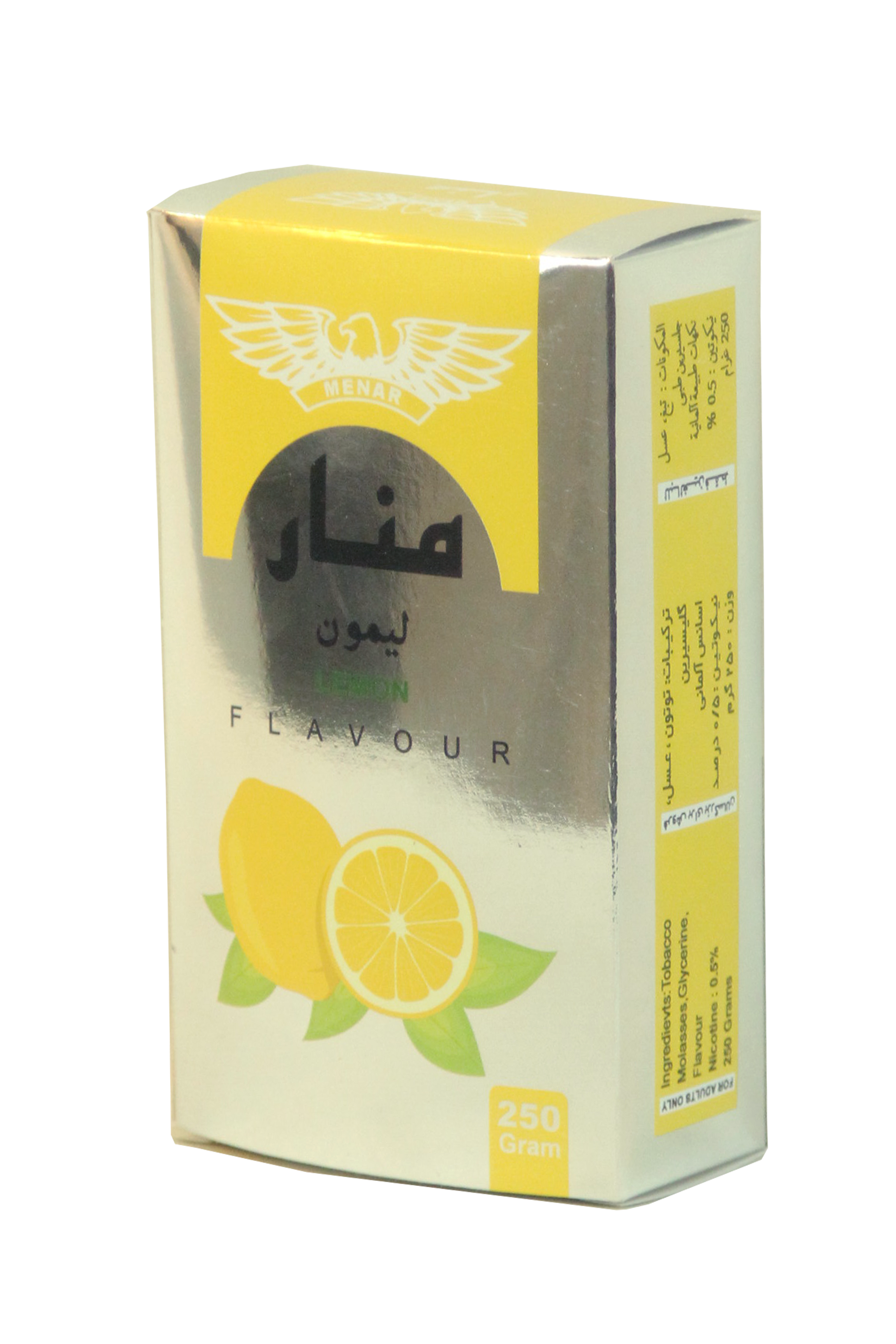 التبغ بالليمون