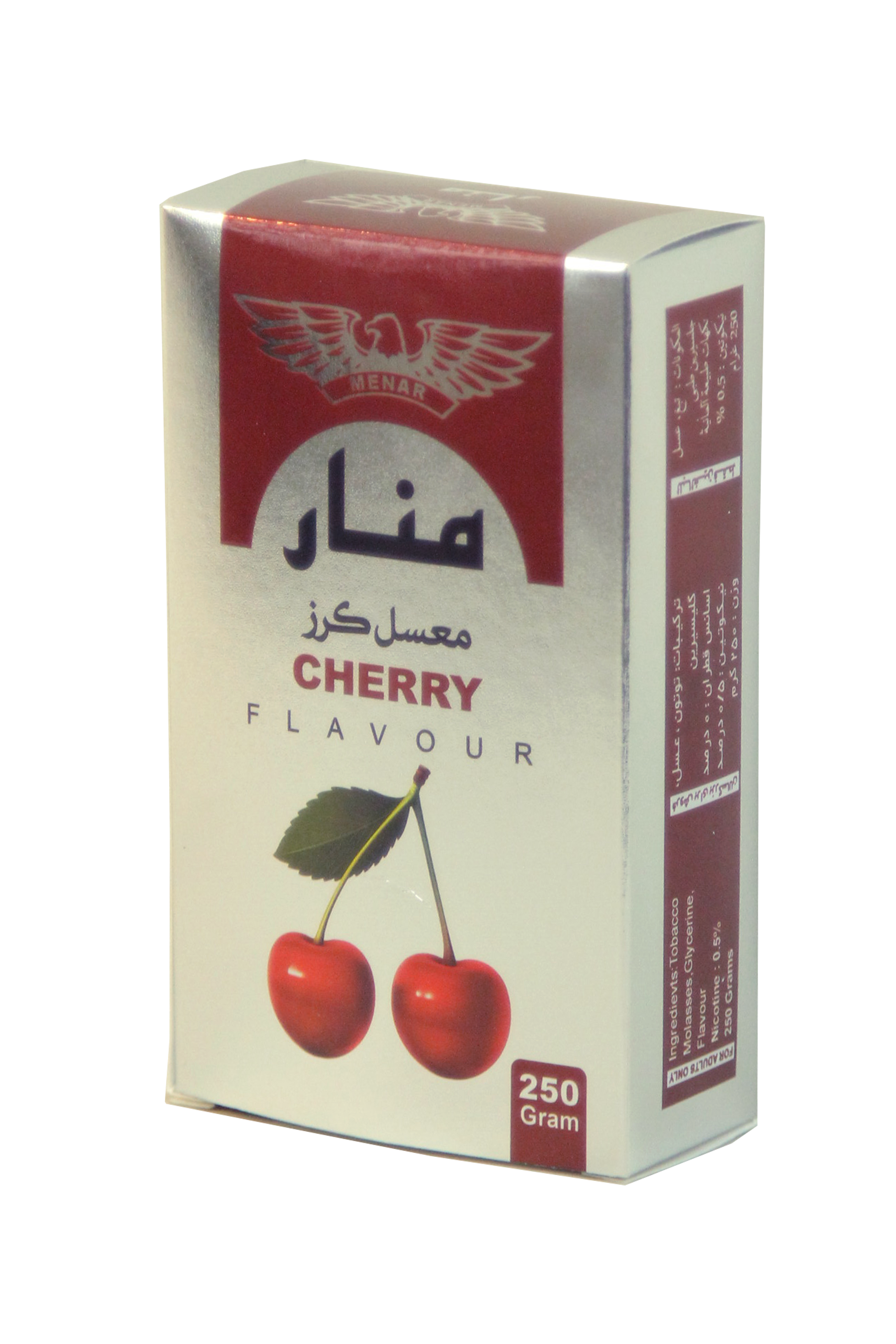 معسل الكرز